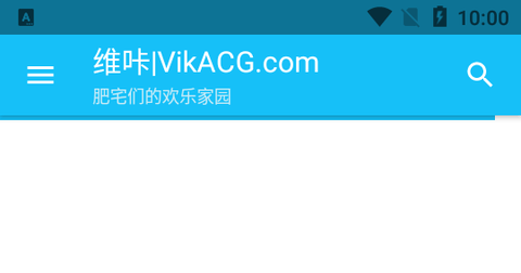 维咔VikACG2023最新版