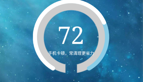 空间清理精灵安卓最新版