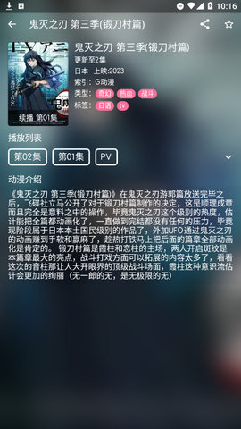 草莓电影App高清免费版