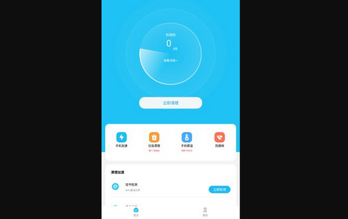 超能优化大师App最新版