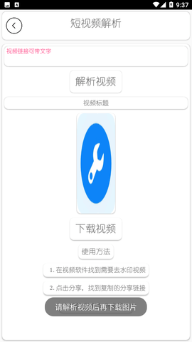 DZ工具箱