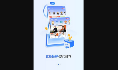 多多财讯App官方版