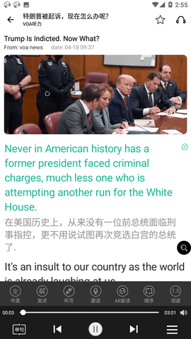 NCE英语免费版