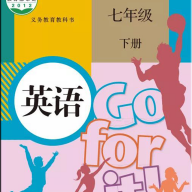 人教版英语七年级下册电子版