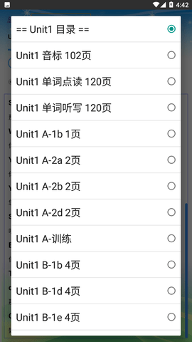 人教版英语七年级下册