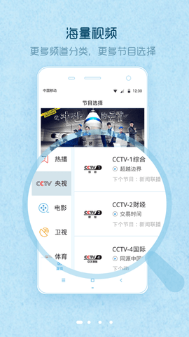 爱窝电视TV