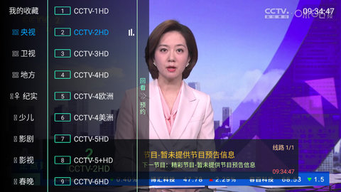 小蚂蚁TV官方版