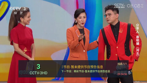 小蚂蚁TV官方版