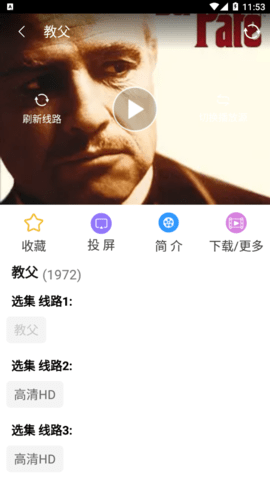 黑兔TV2023最新版