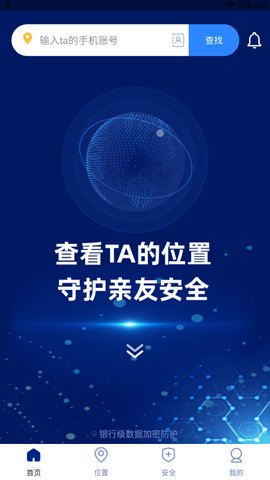 google maps最新版