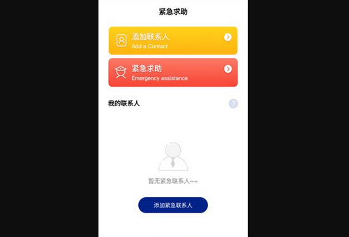 google maps最新版
