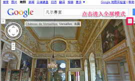 Google Maps苹果版