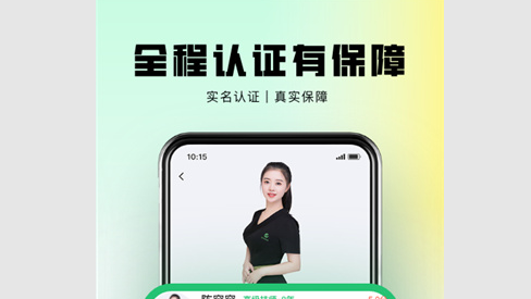 东郊到家上门按摩服务app