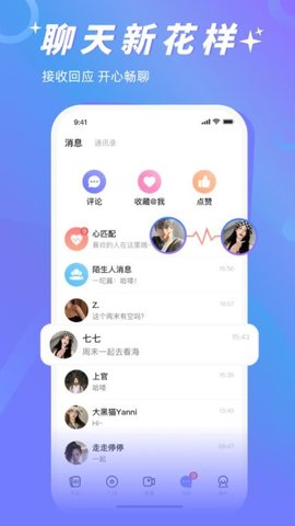 密里App最新版