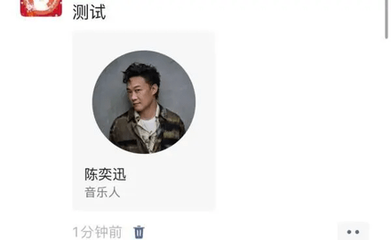 微信听一听功能怎么免费听vip歌曲 微信听一听免费听歌方法