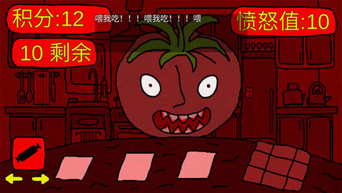 番茄先生中文版