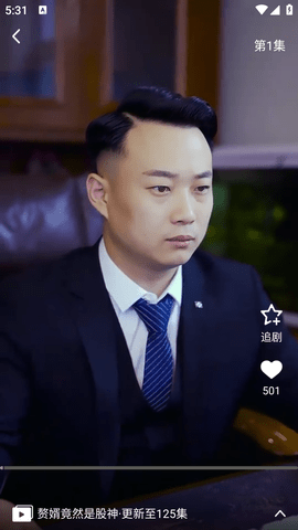 天天看剧纯净版