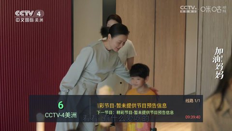  小豆直播TV高清完整版