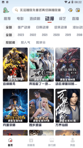 优乐享影院2023最新版