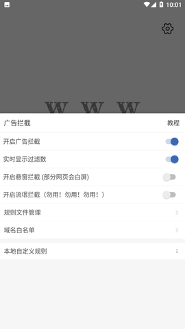 WWW
