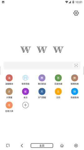 WWW