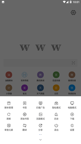 WWW