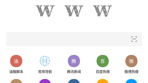 WWW浏览器无限制版