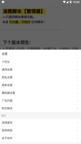 WWW浏览器无限制版