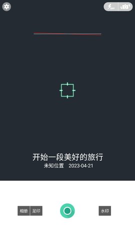 旅行相机App安卓版
