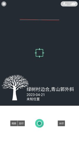 旅行相机App安卓版
