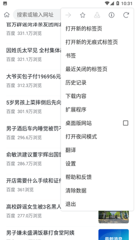 小K浏览器2023手机版
