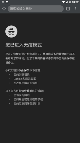 小K浏览器2023手机版