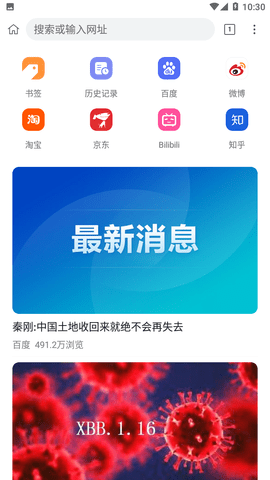 小K浏览器