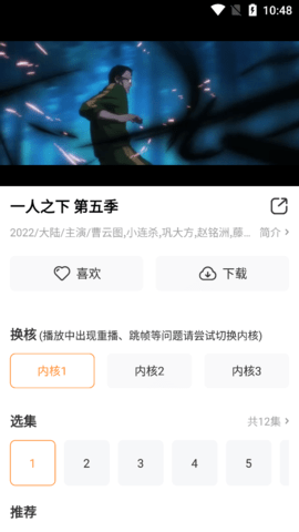 帝阁视频永久免费版