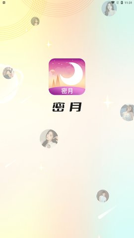 密月交友App手机版