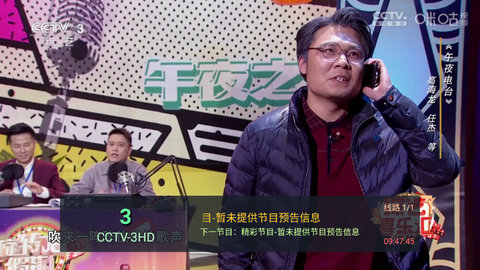 环球TV官方版