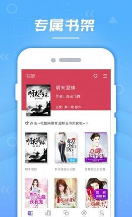 云轻小说App官方版