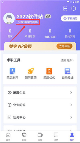 云南招聘网企业版