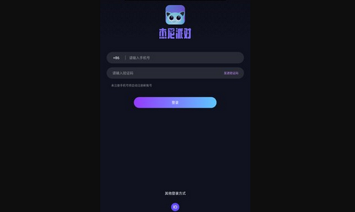 杰尼派对App官方版