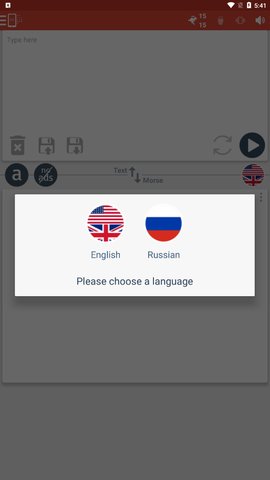 摩斯密码翻译器英文版