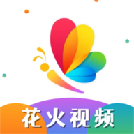 花火视频剪辑App免费版