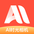 ai时光相机App最新版