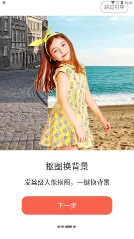 ai时光相机App最新版