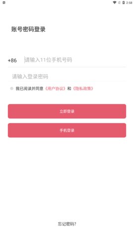 江旅教培App官方版