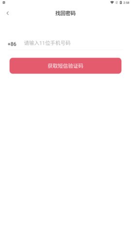 江旅教培App官方版