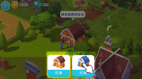 开心农场3无限金币版