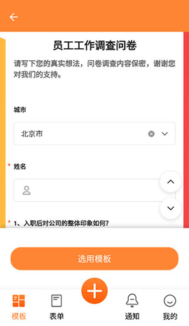 金数据企业版