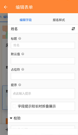 金数据企业版