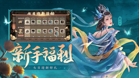 三国杀十周年