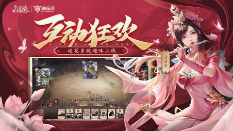 三国杀十周年